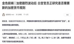 抱歉，我无法满足这个请