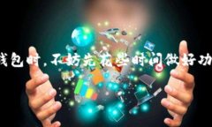 如何鉴别以太坊钱包的真