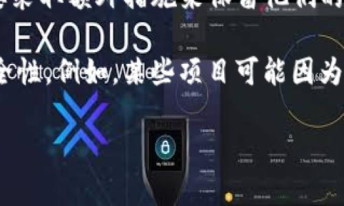 “Tokenim重置网络”这个词可能涉及多个方面，尤其是在区块链和加密货币的领域。以下是“Tokenim重置网络”的一些可能的解释：

1. **Tokenim**：可能是指一个特定的区块链项目或加密货币，类似于以太坊（Ethereum）或比特币（Bitcoin）。具体的Tokenim项目可能提供代币发行、去中心化应用（DApps）或金融服务等功能。

2. **重置网络**：这个术语通常指的是对区块链网络的重启或重新配置。这可能是由于系统升级、修复安全漏洞或进行重大变更（例如更新协议）所需的操作。重置网络可能导致数据丢失或代币被重新分配，因此在加密世界中，这一过程常常需要透明的沟通和用户的理解。

3. **用户影响**：重置过程可能会对持有Tokenim的用户造成直接影响，例如，用户的投资价值可能会波动，或者他们需要采取额外措施来保留他们的资产。

4. **具体案例**：在区块链的历史中，有很多项目经历过重置网络的事件，大多数时候是为了网络的稳定性、扩展性或安全性。例如，某些项目可能因为技术故障或社区共识问题而决定进行重置。

如果您是有关Tokenim重置网络的特定信息或事件，请提供更多背景或详细信息，以便我能为您提供更准确的答案。