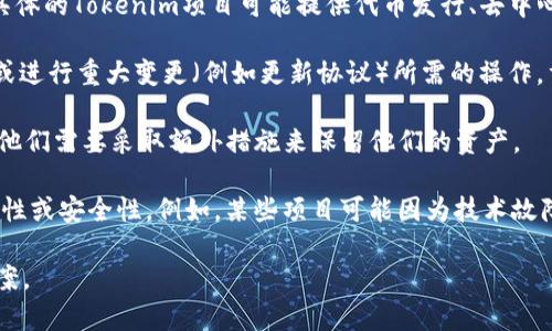 “Tokenim重置网络”这个词可能涉及多个方面，尤其是在区块链和加密货币的领域。以下是“Tokenim重置网络”的一些可能的解释：

1. **Tokenim**：可能是指一个特定的区块链项目或加密货币，类似于以太坊（Ethereum）或比特币（Bitcoin）。具体的Tokenim项目可能提供代币发行、去中心化应用（DApps）或金融服务等功能。

2. **重置网络**：这个术语通常指的是对区块链网络的重启或重新配置。这可能是由于系统升级、修复安全漏洞或进行重大变更（例如更新协议）所需的操作。重置网络可能导致数据丢失或代币被重新分配，因此在加密世界中，这一过程常常需要透明的沟通和用户的理解。

3. **用户影响**：重置过程可能会对持有Tokenim的用户造成直接影响，例如，用户的投资价值可能会波动，或者他们需要采取额外措施来保留他们的资产。

4. **具体案例**：在区块链的历史中，有很多项目经历过重置网络的事件，大多数时候是为了网络的稳定性、扩展性或安全性。例如，某些项目可能因为技术故障或社区共识问题而决定进行重置。

如果您是有关Tokenim重置网络的特定信息或事件，请提供更多背景或详细信息，以便我能为您提供更准确的答案。