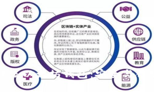 如何合法升级以太坊钱包：安全与合规的全指南