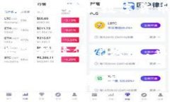   中国央行数字货币的前景