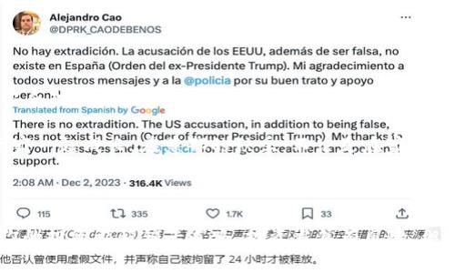 IM硬件钱包通常指的是一种用于存储加密货币私钥的安全设备。硬件钱包的目的是提供一个安全的环境来保护用户的加密货币资产，避免因黑客攻击、病毒感染或其他安全威胁而导致的资产损失。下面是有关IM硬件钱包的详细介绍。

### 什么是IM硬件钱包？

在数字货币的世界里，安全性是至关重要的。IM硬件钱包就是为了解决这一问题而产生的。在这类钱包中，用户的私钥不会暴露在互联网上，而是保存在一个物理设备中。这意味着即使计算机遭到攻击或被恶意软件感染，黑客也无法直接访问这些私钥。

### IM硬件钱包的工作原理

硬件钱包的核心技术是，私钥从不离开设备。用户可以在硬件钱包上生成和存储密钥，而在进行交易时，加密货币的相关数据会发送到硬件钱包，由硬件钱包来签署交易，然后将签署好的交易返回给用户。这一过程通常只需几步即可完成。

### IM硬件钱包的优势

1. **安全性高**：硬件钱包通常使用加密技术，能够有效抵御各种网络攻击。相比于软件钱包，硬件钱包的安全性高得多。

2. **离线存储**：用户的私钥储存在物理设备中，永远不会连接到互联网，降低了被攻击的风险。

3. **易于使用**：现代的硬件钱包通常都设计得非常用户友好，即使是初学者也能很快上手。

4. **多币种支持**：许多IM硬件钱包支持多种加密货币，用户可以在一个设备上管理不同种类的资产。

### 如何选择合适的IM硬件钱包？

1. 兼容性
在选择硬件钱包时，首先要注意其对不同操作系统和设备（如Windows、Mac、Linux、安卓、iOS）的兼容性。如果你有多种设备，确保选择一个支持所有的设备。

2. 价格
市场上的硬件钱包价格从几百元到上千元不等，用户可以根据自己的需求和预算进行选择。通常，价格较高的设备提供更好的安全性和更多的功能。

3. 安全功能
附带的安全功能也是一个重要考虑因素。例如，某些硬件钱包具有密码设定、两步验证（2FA）等安全保护措施，可以进一步增强安全性。

4. 用户评价和口碑
在购买之前查看其他用户的评价和使用体验，可以帮助你更直观地了解这个硬件钱包的优劣势。

### IM硬件钱包的使用方法

1. 购买和设置
首先，从官方渠道购买硬件钱包，避免在不明渠道购买可能存在安全隐患的产品。收到钱包后，按照说明书进行初始设置，建议进行固件更新时间，以确保设备安全。

2. 创建钱包
以IM硬件钱包为例，连接设备，然后按照提示创建一个新钱包。这通常会要求你设置一个PIN码，并生成助记词，确保将助记词保存在安全的地方，不要把它们和设备放在一起。

3. 转入币种
通过设备或相应应用生成的地址，可以将加密货币转入硬件钱包。注意每种币种对应的地址格式可能不同，确保发送时使用正确的地址。

### 本地化文化元素的融入

在中国，有一句谚语说：“一日之计在于晨”，这适用于任何投资或理财行为。在选择和使用硬件钱包时，用户应该谨慎行事，从一开始就制定好合理的计划，避免因疏忽大意而带来的损失。

在使用IM硬件钱包的过程中，不妨也可以尝试与朋友分享自己的使用经验，这正应了“传道授业”的古训，知识如果能够传递给他人，会让大家一起成长。在葱郁的秋季，不论是在家里、咖啡馆还是公园，携带着硬件钱包，安全地管理自己的数字资产，以及与朋友讨论加密货币的前景，都是一种既愉悦又富有文化色彩的体验。

### 结尾

总的来说，IM硬件钱包为用户提供了一个安全、便捷的加密货币存储解决方案。随着加密货币市场的不断发展，选择合适的硬件钱包，将为你的投资旅程铺平道路。投资当然有风险，但只要做好功课，谨慎选择，你的财富管理之路就可以更加顺利。