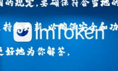 Tokenim是一种加密资产或代