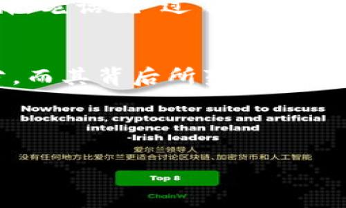   央行数字货币的发行：探索未来金融的创新之路 /   
 guanjianci 央行数字货币, 数字货币, 未来金融, 金融创新 /guanjianci 

引言
在这个快速发展的数字时代，传统金融体系正面临前所未有的挑战与机遇。央行数字货币（CBDC）作为一种新兴的货币形式，受到了全球范围内的关注与讨论。此文将探讨央行数字货币的发行背景、发展现状以及未来趋势，为广大读者呈现一幅未来金融的创新蓝图。

央行数字货币的概念与背景
央行数字货币是由国家中央银行发行的数字货币，具有法偿性和与纸币等同的地位。它的出现旨在应对现金使用减少、数字支付迅猛增长等现象，同时也希望通过改善支付系统的效率与安全性，促进经济的发展。正如古人所说：“不入虎穴，焉得虎子”，央行的探索与创新从未止步。

全球央行数字货币的发展现状
截至目前，世界各国的央行都在积极探索数字货币的发行与应用。例如，中国的数字人民币（DCEP）已在多个城市进行试点，并取得了初步成效。许多人对此表示期待，“这就像是在烈日下等着一场及时雨，终于等到了。”而欧洲央行也在研究数字欧元的可能性，计划在2030年之前推出其原型。

央行数字货币的可能好处
首先，央行数字货币可以降低交易成本，提高效率。在数字化时代，大家都希望能够一键完成支付，这种便利无疑让人与人之间的交易变得更加便捷。其次，CBDC有助于增强金融体系的稳定性，降低金融风险。“稳如泰山”的金融体系是社会安定的重要保障。最后，数字货币的发行还有助于推动金融普惠，帮助未贷人口融入金融体系，这对于促进经济增长意义重大。

潜在挑战与风险
然而，央行数字货币的推广并非一帆风顺。首先，技术问题是一个亟待解决的难题，安全性和隐私保护必须得到保障。其次，央行数字货币的推出可能会引发银行体系的剧烈变动，从而影响传统金融机构的生存。正如俗话所说：“得道多助，失道寡助”，一旦央行数字货币普及，传统银行可能面临新的竞争者带来的压力。此外，政策和法规的完善也是一大挑战，需建立透明、有效的监管体系。

央行数字货币的未来展望
随着技术的不断发展与社会的进步，央行数字货币的前景无疑是光明的。未来，数字货币可能会成为常态化的支付方式，而央行在其中的角色也将日益重要。它不仅要参与到货币政策的制定中，还要在金融监管与风险防控方面发挥更大的作用。

总结
央行数字货币的发行不仅是金融领域的一次创新革命，同时也是对传统经济模式的挑战。正如“千里之行，始于足下”，任何一种新技术的应用与推广都需要一个过程。展望未来，央行数字货币的发展势头不可小觑，它将是推动经济现代化、服务于民生福祉的重要力量。无论是从国家的角度，还是从个人的视角来看，数字货币的到来都将影响我们的生活，开启一个全新的数字经济时代。

文化视角下的央行数字货币
在中国，随着科技的发展，特别是手机支付的普及，居民的消费习惯发生了深刻变化。人们越来越依赖于快捷的数字支付，而央行数字货币的推出无疑会为这种消费习惯带来新的选择。老话说“过了这个村，就没这个店”，在数字经济的浪潮中，谁捕捉到机遇，谁就能在金融的竞争中占得先机。

结语
央行数字货币的发行与研究正在全球范围内展开，各国正纷纷布局这一金融科技的新领域。通过不断的实践与探索，我们有理由相信，央行数字货币将成为未来经济的重要组成部分，而其背后所蕴含的文化和价值观念，必将在社会的进步中发挥不可替代的作用。

随着时间的推移，“你我皆在这数字经济的浪潮中”，愿我们能在这场技术革新中，与时俱进，共同迎接更加美好的未来。 

这是一个关于央行数字货币的长篇介绍，旨在阐述数字货币的各个方面，以便更好地理解这个复杂而重要的主题。希望对你有所帮助！