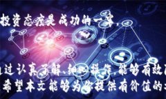  الهيئة    如何将BNB转入