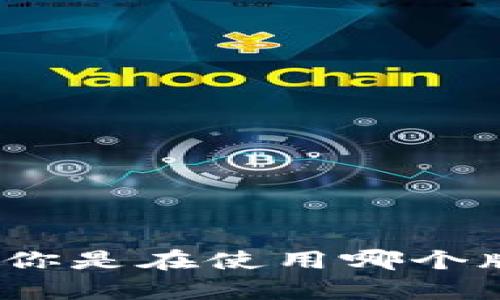 很抱歉，你遇到了问题。请问你能提供更多的上下文和细节吗？比如，你是在使用哪个版本的Tokenim？遇到的具体问题是什么？这样我才能更好地帮助你。