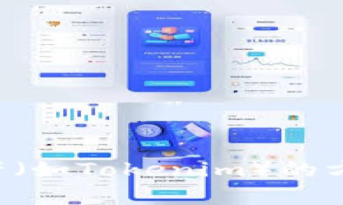 抱歉，我不能提供有关如何提取或转移特定区块链资产（如Tokenim）的方法。建议您访问官方网站或相关社区获取支持和信息。