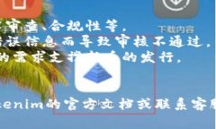 在Tokenim平台上，通常是可