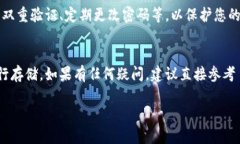 Tokenim 是一个数字货币钱包