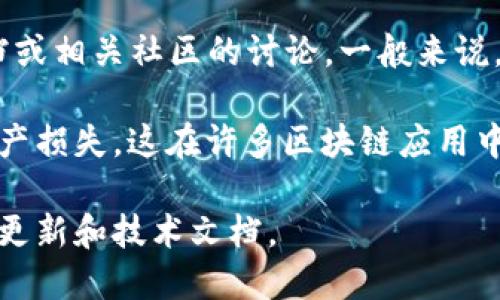 Tokenim 是一个区块链技术平台，关于是否支持多重签名的具体功能信息，可以参考其官方文档或相关社区的讨论。一般来说，区块链平台中的多重签名是一种安全措施，可以通过要求多个密钥的签名来增加交易的安全性。

如果 Tokenim 支持多重签名，它可以为用户提供更高的安全性，避免单一密钥被盗取后导致资产损失。这在许多区块链应用中，尤其是在管理大型资金或企业资产时，是一种重要的安全实践。

为了获得准确的信息，建议访问 Tokenim 的官方网站或相关的技术支持渠道，查看最新的功能更新和技术文档。