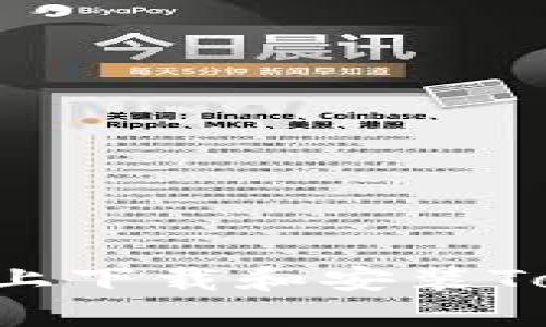 如何在苹果设备上下载和安装Tokenim：详细指南