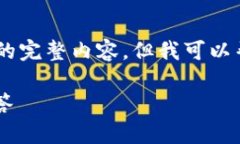 —— 由于字数限制，我无