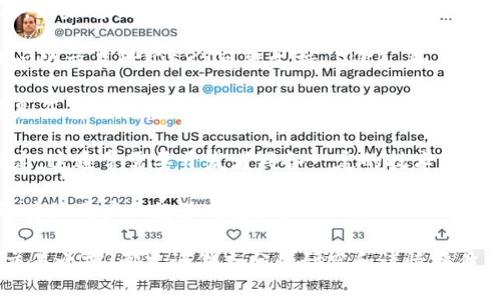 SHIB（Shiba Inu）是一种加密货币，而TOKENIM则是一个不同的数字资产，具体来说，TOKENIM可能代表 TokenIm这个项目或代币。要确定 SHIB 是否可以与 TOKENIM 绑定，需考虑以下几个因素：

1. **代币兼容性**：首先，需要检查 SHIB 和 TOKENIM 是否在同一区块链上。如果它们都在以太坊网络上，可以通过合约进行交换或绑定。

2. **平台支持**：某些平台允许用户将不同的代币进行组合或使用。一些去中心化交易所（DEX）可能支持 SHIB 和 TOKENIM 的交易，用户可以在这些平台上进行相应的操作。

3. **开发者和公告**：有时项目的官方公告或开发者可以提供更多信息，看看是否有计划推出与其他代币的绑定或互换功能。

4. **技术支持**：了解特定的技术实现，例如通过智能合约实现代币之间的绑定。这通常需要开发者具备一定的技术知识。

5. **社区讨论**：参与相关的社区论坛或社交媒体，可从中获取实时信息，了解其他用户的经验与建议。

需要注意的是，任何涉及加密货币的操作都存在风险，因此在进行任何绑定或交易之前，都建议做充分的研究和谨慎评估。如果你有更具体的技术问题或需求，也可以提供更多信息，以便更好地帮助你。