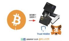 TP钱包与Tokenim钱包：安全