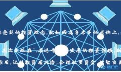   探索最优质的数字货币应