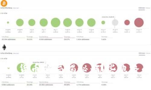 2022年数字货币骗局揭秘：那些跑路的背后故事