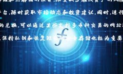   如何批量注册 Tokenim 钱包