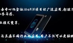   什么是Tokenim能量？了解