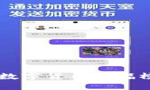 2023年历史数字货币涨幅榜：分析与展望