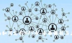 Tokenim如何支持NFT币：全面