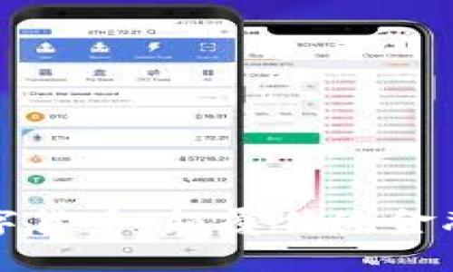 森华易腾数字货币：颠覆传统金融的创新之路