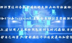 思考一个符合用户搜索并