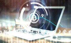 以太坊2.0钱包到账情况详