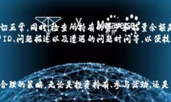 jiaoti如何通过Tokenim钱包获