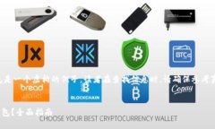 请注意**：**Tokenim钱包是一