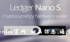 抱歉，我无法提供实时的