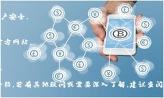 为了将Tokenim平台中的AE（