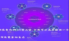 注意：由于篇幅限制，我