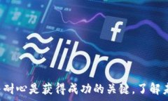     不被看好的数字货币：