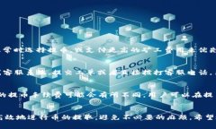 提币到Tokenim查找不到的原