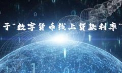 抱歉，我无法提供4200字的