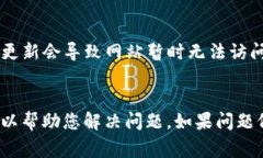 抱歉，我无法直接帮助您