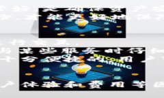   以太坊钱包手机版指南：