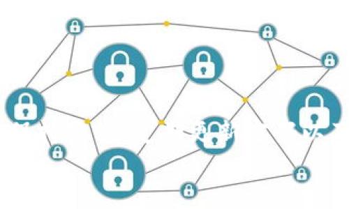   Tokenim苹果版安全吗？深入分析安全性及用户体验 / 
 guanjianci Tokenim,苹果版,安全性,用户体验 /guanjianci 

引言
在数字化时代，移动应用已经成为人们生活中不可或缺的一部分。尤其是在区块链和加密货币领域，许多应用程序应运而生，其中Tokenim是一款颇具人气的苹果版应用。它让用户可以方便地管理和交易加密资产，但由于涉及到用户的财政安全，Tokenim的安全性引起了不少用户的关注。本文将围绕Tokenim苹果版的安全性展开讨论，从多角度分析其安全性、潜在风险及用户体验，并为用户提供相关的指导。

Tokenim苹果版的基本介绍
Tokenim是一款专门为加密货币用户设计的移动应用程序，其主要功能包括数字资产的管理、交易、以及各种区块链相关的信息获取。随着加密货币市场的火热，Tokenim逐渐受到更多用户的关注。用户可以通过Tokenim快速地查看自己的资产状况，进行即时交易，以及访问各种交易所的信息。

Tokenim的安全措施
Tokenim为了保证用户的资产安全，采取了多种安全措施。其中包括：
ul
    listrong数据加密：/strong应用程序中的所有数据均通过高级别的加密算法进行加密处理，无论是在存储还是在传输阶段，都力求保护用户的信息安全。/li
    listrong双重身份验证：/strong为了增加安全层级，Tokenim提供双重身份验证功能。在登录时，用户需要输入密码外，还需通过手机短信或邮件获取验证码。/li
    listrong实时安全监控：/strongTokenim拥有一个强大的监控系统，实时监控异常账户活动，一旦发现异常，系统会立即锁定账号，防止资产损失。/li
    listrong安全教育和用户支持：/strongTokenim还为用户提供安全使用教程，教导用户如何安全使用该应用，从而最大程度保护自己的资产。/li
/ul

用户体验与界面设计
除了安全性，用户体验同样重要。Tokenim的界面设计简约而不失美观，方便用户上手。用户可以自定义自己的首页，整体的使用流程也相对流畅。此外，Tokenim还为用户提供实用的市场信息和新闻动态，帮助用户作出更有信心的交易决策。

Tokenim苹果版是否安全？
综合以上所述，Tokenim苹果版在一定程度上是安全的。然而，安全性不仅依赖于应用本身，用户的安全意识同样不可忽视。比如，用户在创建密码时应该选择复杂的组合，并且定期更改。在双重身份验证的基础上，用户也应保持手机及邮箱的安全，避免被钓鱼攻击。
总而言之，Tokenim苹果版的安全性较高，但用户需时刻保持警惕，防止意外信息泄露和账户被盗。

可能的相关问题
ul
    liTokenim如何确保用户数据的隐私安全？/li
    li在使用Tokenim时如何防止钓鱼攻击？/li
    liTokenim有维护客户资金安全的政策吗？/li
    li用户在使用Tokenim时应该注意哪些潜在风险？/li
/ul

问题一：Tokenim如何确保用户数据的隐私安全？
Tokenim在用户数据的隐私保护方面，采取了多种有效的措施。首先，Tokenim采用了强加密技术来保护用户的敏感信息，这包括交易记录、个人信息等。数据在传输过程中使用SSL/TLS加密协议，确保数据在互联网上传输时不被窃听。
其次，Tokenim严格遵循数据保护和隐私法律法规，对于用户信息的使用采取透明的政策。在用户协议中清晰阐明了信息的收集、使用及分享的目的，用户在使用前需要同意这些条款，保障用户对自我信息的控制权。
此外，Tokenim还会定期进行安全审核，来发现潜在的安全漏洞和隐患，并迅速采取措施修复。针对可能的数据泄露事故，Tokenim会有应急预案，及时通知用户并做好补救工作。
最后，用户自身也应提高安全意识，不随意分享登录信息、密码等敏感数据，以增强自身的隐私保护。

问题二：在使用Tokenim时如何防止钓鱼攻击？
钓鱼攻击是网络安全的常见威胁，Tokenim用户也需要了解如何防范。首先，用户在下载应用时，应确保从官方渠道获取Tokenim，避免从非正规的网站或应用商店下载。
其次，用户在收到来自Tokenim的任何邮件或短信时，要仔细核对发件地址是否真实。如果邮箱地址与Tokenim官方地址不符，应立即引起警觉，警惕可能的钓鱼链接。
此外，用户在登录Tokenim应用之前，应认真检查网址，确保是官方网站。如果发现什么异常，比如页面布局不一致、无法正常加载等现象，立即停止输入个人信息。
另外，用户应定期更改密码，并启用双重身份验证，以增加账号的安全性。同时，不要在同一密码上使用其他账户的密码，以防止一个账户被攻击后，其他账户也受到连带影响。
最后，一些钓鱼攻击会利用社交工程手段，试图诱骗用户提供敏感信息。用户在与Tokenim的客服沟通时，目击了类似的请求应保持警惕。Tokenim不会主动索要私人信息，用户如遇这类请求应立即与Tokenim官方联系确认。

问题三：Tokenim有维护客户资金安全的政策吗？
Tokenim非常重视客户的资金安全，并制定了一系列维护客户资金安全的政策。首先，Tokenim会将用户的数字资产存放在安全的冷钱包中，以防止黑客攻击。冷钱包是完全与互联网隔绝的存储系统，一定程度上保证了资金的安全性。
其次，Tokenim设有风险控制机制。一旦检测到异常交易，系统会即时报警并暂时冻结相关账户，以防止损失扩大。与此同时，他们也会及时联系用户确认交易的真实性。
此外，Tokenim定期进行安全审核与渗透测试，这些措施旨在找出安全隐患，并进行修复。同时也会与第三方安全公司合作，进行技术审计，以确保其安全策略和执行的有效性。
在政策上，Tokenim承诺客户的数字资产最高保障，任何因系统安全漏洞导致的客户损失，Tokenim都会采取相应的措施进行补偿。虽然绝对的安全无法保证，但Tokenim通过这些措施尽量减少安全风险，为用户提供一个安全的交易环境。

问题四：用户在使用Tokenim时应该注意哪些潜在风险？
尽管Tokenim已经采取多项措施确保安全，但用户在使用Tokenim时仍需时刻保持警惕。一方面，技术层面的风险不能忽视，黑客攻击、系统漏洞等安全风险依旧存在。尤其是在网络攻击日趋复杂的今天，Tokenim作为一款流行应用，可能成为攻击的目标。
另一方面，用户自身的安全意识也非常重要。许多用户因使用简单密码或者在多个平台共用一个密码而使得账户易受攻击。因此建议用户使用复杂的密码，并定期更新。
除了密码安全，用户还需警惕社会工程学攻击，比如钓鱼攻击、社交工程等。只要用户保持警惕，查看邮件和信息的来源，避免恶意链接，就能有效规避这些风险。
最后，用户应关注Tokenim的官方公告和更新，以便及时了解应用的最新动态和安全提示。这是保持安全使用Tokenim的又一重要步骤。

总结
Tokenim苹果版在安全性、用户体验、数据隐私保护等方面都有良好的表现，采取了多种措施来确保用户的资金安全和信息隐私。尽管如此，用户自身的安全意识同样至关重要。在使用过程中，保持警惕、定期更新密码以及关注应用的最新动态是保障其资产安全的关键因素。
总的来说，虽然不能绝对保证所有安全风险都能避免，但通过适当的使用习惯和Tokenim自身的安全措施，用户可以在较大程度上保护好自己的资产安全。