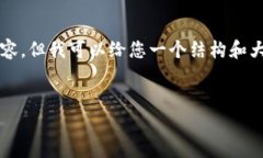 温馨提示：由于篇幅限制