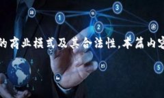 在这篇文章中，我们将探