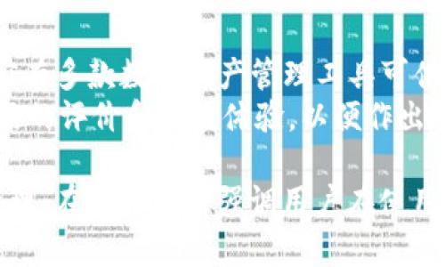   如何解决在中国无法安装Tokenim的问题？ / 
 guanjianci Tokenim, 中国, 安装问题, VPN /guanjianci 

在当前数字经济迅速发展的背景下，越来越多的用户希望能够方便地使用各类应用，而Tokenim作为一种数字资产管理工具，受到不少用户的关注。然而，用户在中国安装Tokenim时，往往会遇到各种困难。本文将详细探讨如何解决这些问题，并为用户提供切实可行的解决方案。

Tokenim简介
Tokenim是一款针对区块链技术用户设计的数字资产管理工具，用户可以通过Tokenim方便地进行数字货币的存储、安全管理以及交易等。然而，由于政策、网络等多重因素影响，在中国部分地区，用户往往面临无法下载或安装Tokenim的困境。

Tokenim安装的网络限制
首先需要了解的是，Tokenim在中国面临的主要问题是网络限制。中国严格的互联网监管政策使得许多国外应用无法直接访问。用户在中国境内下载应用时，如果没有合适的工具，往往会遭遇应用无法下载或无法安装的问题。

身份验证与应用商店问题
另外，应用商店的地区限制也是造成Tokenim无法安装的重要原因。用户的Apple ID或Google账户如果没有设置为其他国家/地区，应用商店中就不会显示Tokenim，从而导致用户无法下载。

解决方案一：使用VPN
要解决Tokenim在中国无法安装的问题，最有效的方式之一是使用VPN（虚拟专用网络）。VPN可以帮助用户更改网络IP地址，绕过网络限制，从而能够顺利访问并下载Tokenim。
在选择VPN时，务必选择信誉良好的服务提供商，以确保用户数据的安全和隐私。此外，某些VPN可能在特定时段内会由于监管风险而无法使用，因此建议用户了解其服务的稳定性和可用性。

解决方案二：更改账户地区
除了使用VPN，用户还可以考虑更改其应用商店账户的地区设置。在Apple和Google的应用商店中，用户可以通过进入账户设置，选择更改所在地区，切换至支持Tokenim下载的国家或地区。更改完毕后，便可以直接搜索并下载Tokenim应用。
然而，这一过程常常需要用户提供新的付款方式或地址，具体情况根据各大平台的要求而定，因此在操作时需谨慎，以免因操作不当影响账户的使用。

解决方案三：直接下载APK文件
对于Android用户来说，另一种解决Tokenim无法安装的办法是直接通过官方网站或其他可信赖的平台下载Tokenim的APK安装包。在确保安全的前提下，用户可以通过这种方式绕过应用商店的限制进行安装。
需要注意的是，直接安装APK文件时，用户需在设备的安全设置中允许“安装未知来源应用”，否则系统会因为安全原因拒绝安装。

解决方案四：寻求社区帮助
如果用户在安装过程中遇到问题，也可以尝试寻求在线社区的帮助。许多网络论坛和社交媒体上都有针对Tokenim及其它数字资产管理工具的讨论区，用户可以在这些地方寻求建议、解决方案或互相分享经验。

潜在挑战与应对策略
尽管以上方案可以帮助用户解决Tokenim在中国安装问题，但在实际操作中，用户仍可能面临一些挑战。例如，VPN的不稳定性、账户更改的复杂性以及APK文件的安全性等。因此，用户在实施这些方案时需要详细了解每一环节，以降低潜在风险。

如何能永久性的解决Tokenim在中国的安装问题？
虽然上述措施能够暂时解决Tokenim在中国的安装问题，但要实现长期稳定地使用Tokenim，仍需关注国内外政策的变化，以及技术的迭代。例如，如果Tokenim能够在未来推出国版，或有平台与其合作，都将为用户提供更稳定的使用体验。此外，用户可以关注相关领域的法律法规，与时俱进，保持灵活应变的能力。

可能的相关问题

问题1：Tokenim是否在中国大陆合法？
Tokenim的合法性问题在很大程度上取决于中国的相关法律法规。根据中国现行法律，数字货币的交易受到严格监管，个人投资者在境内进行数字资产管理和交易可能面临法律风险。当用户使用Tokenim或其他数字资产管理工具时，务必了解相关法律法规，确保合法合规。
对于想要使用Tokenim的用户来说，建议向专业法律顾问咨询，以避免在使用过程中出现潜在的法律问题。同时，用户还可关注国家对于数字货币的相关政策动态，以便做出相应的调整和应对。

问题2：在中国使用Tokenim需要注意哪些安全措施？
安全性是使用Tokenim等数字资产工具时需特别关注的方面。由于Tokenim涉及到财务交易，用户需采取多重安全措施以确保账户及资产的安全性。
首先，用户应选择强密码并启用双重身份验证。在密码设置方面，应尽量使用字母、数字和特殊字符组合而成的复杂密码，并定期更新。同时，启用双重身份验证可以在未授权访问的情况下为用户提供额外的保护。
其次，在使用VPN时，用户应定期监控其VPN服务的安全性，尽量避免使用免费VPN。同时，用户在下载APK安装包时，应仔细核实来源，确保应用的合法性和安全性。
最后，用户还应定期备份重要的数据与信息，确保在意外情况下能够及时恢复。通过采取这些安全措施，用户将会在使用Tokenim的过程中更加安心。

问题3：Tokenim会不会引起网络流量监控？
在中国，网络流量监控问题是一个不容忽视的现实。因为Tokenim属于数字资产管理工具，一旦被纳入监控范围，用户的交易活动和资产管理行为可能被政府监控。因此，使用Tokenim的用户应当定期更新自身的网络安全意识，尽量避免在公共网络环境下进行敏感操作。
用户在选择VPN服务时，也应优先考虑一些提供高安全性、行业认可的VPN，避免使用质量较低、不被信任的工具。此外，用户在不同场景下可考虑采取不同的安全策略，例如使用TOR网络进一步隐藏身份信息。

问题4：Tokenim的替代产品有哪些？
虽然Tokenim在数字资产管理方面受到了很多用户的青睐，但如果用户因各种原因无法使用Tokenim，也可以考虑一些替代产品。市场上目前有多款数字资产管理工具可供用户选择，例如Coinomi、Exodus、Trust Wallet等。
在选择替代产品时，用户需综合考虑其功能、用户体验以及安全性等因素，选择适合自己的工具。此外，用户可参考各在线讨论社区对这些产品的评价和使用体验，以便作出明智的选择。

总结而言，虽然在中国使用Tokenim面临一定困难，但通过合理规划与灵活应对，用户依然能够有效地解决相关问题，实现数字资产的安全管理。在使用再次强调用户在使用过程中需关注法律法规与安全问题，并时刻保持警惕，确保个人资产的安全与隐私。
