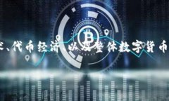 关于“tokenim”名字的选择