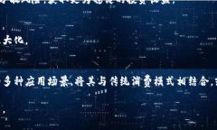 biao ti/biao ti报喜鸟数字货