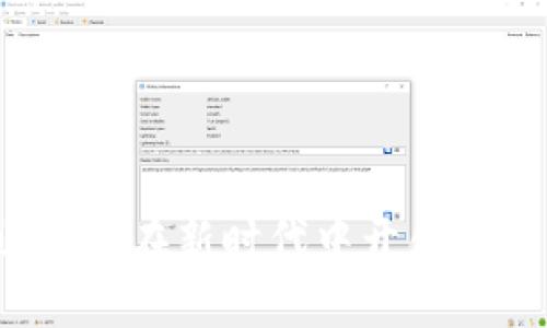 数字货币初创：如何在新时代中开创成功的区块链项目