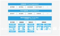 为什么Tokenim交易卡顿？解