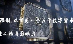 请注意，生成4200字的内容