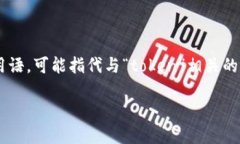 “tokenim”这个词可能是一