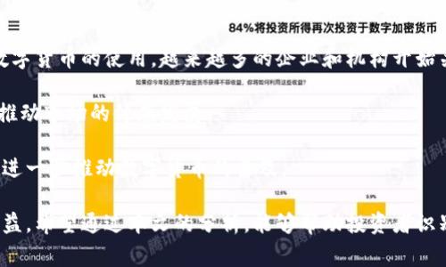 数字货币回调骗局：投资者需警惕的陷阱与防范策略

xiaozhuan数字货币, 回调, 骗局, 投资/xiaozhuan

在当今的金融市场中，数字货币的投资受到了越来越多人的关注。然而，伴随着其飞速发展的同时，各种骗局也层出不穷，尤其是与价格回调相关的骗局，严重影响了投资者的利益。在这篇文章中，我们将深度剖析数字货币回调骗局的本质，分析其运作方式，并提供有效的防范策略。

什么是数字货币回调骗局？

数字货币市场波动频繁，价格回调是非常正常的现象。在某些情况下，价格会因市场波动而下跌，吸引一部分投资者进入。然而，一些不法分子利用这一点设下骗局，伪装成市场分析师，声称某种数字货币即将反弹，诱导投资者在价格回调时大量买入。在市场反弹未能如预期时，投资者遭受巨额损失。

这些骗局通常以几个特征为标志。首先，骗局的操作者会在社交媒体、论坛等地方发布伪造的市场数据和趋势图，营造出一种“专家分析”的气氛。其次，他们可能会发起虚假的群组或社群，通过群体的影响力来形成共识，让更多人相信即将上涨的谣言。最后，一些操作者甚至会利用账号托管、保证金交易等手段，诱导投资者投入更多资金，增加风险暴露。

数字货币回调骗局的运作机制

这种骗局的核心在于操控信息并利用人性的非理性。投资者在面对回调时常会出现恐慌心理，尤其是当他们看到周围的投资者都在讨论某个数字货币即将反弹时。这时候，不法分子就会乘虚而入，发布各种言论，如“底部已到”、“强烈推荐买入”等，进一步加剧这种心理。

不法分子通常会选择一些小型或波动较大的数字货币作为目标，因为这种货币的价格易受小额资金的影响。一旦操纵成功，他们便会通过自身的资金迅速拉升价格，等到价格达到一定高度后，迅速抛售手中的资产，从而获取暴利。而此时，紧跟其后的投资者则会因价格再度回调而遭受损失。

如何防范数字货币回调骗局

保护自己免受数字货币回调骗局伤害的有效方式是提高投资者的警觉性和信息筛选能力。首先，投资者应当对数字货币市场有一定的理解，掌握各种基本分析和技术分析方法，而不是盲目跟风。其次，在获取市场信息时，投资者应关注消息源的可信度，真正的市场分析通常会来自于专业的财经媒体或知名分析师，而非社交媒体上的匿名个人。

此外，投资者应设定合理的投资目标和风险控制策略，切勿贪图一时的高利益而忽略风险。同时，对任何宣称“必赚”的投资建议，要保持高度警惕。最后，多参与一些专业的数字货币论坛，和经验丰富的投资者进行交流，获取更为真实的市场动态和分析。

相关问题一：数字货币的回调是怎样发生的？

数字货币的回调，通常源于市场整体情绪的变化、技术分析指标的反馈及基本面消息的影响等各个因素。首先，价格回调可能与市场情绪的波动有关，例如投资者恐慌、抛售普遍现象等。在这种情况下，即使是值得信赖的数字货币也难逃价格的回调。

其次，技术分析指标会在一定程度上触发回调。比如，某些数字货币在涨幅达到一定程度后，技术指标会显示超买的信号，这可能促使一些投资者选择获利了结，随后便会导致价格下跌。此外，如果市场出现负面消息，例如监管政策的变化或重大安全漏洞的曝光，也会引发投资者的恐慌，从而导致价格快速回调。

在这一过程中，投资者必须及时跟进市场动态，以便作出适当的应对。同时，了解回调的原因，也能更好地帮助他们判断是否值得继续持有或买入。

相关问题二：如何识别数字货币市场中的骗局？

识别数字货币市场中的骗局对于保护自己的投资至关重要。首先，投资者应仔细研究任何投资项目的背景，包括团队成员的资历、项目的透明度及其市场口碑等。一个靠谱的项目会提供详尽的信息，帮助投资者了解项目的基本情况。

其次，警惕那些声称能保证获利或不受损失的项目或产品。在金融市场中，完全无风险的投资几乎不存在。如果某些项目使用了过于美好的字眼进行宣传，那么投资者就应保持警惕。

此外，参与社群或讨论组时应谨慎对待他人的意见，尤其是那些毫无根据的信息。许多骗局通过影响群体情绪来操控市场，投资者应具备一定的独立判断能力，避免盲目跟风。同时，多参考独立的市场分析和新闻，以减少由于信息失真造成的投资损失。

相关问题三：投资者如何制定合理的风险控制策略？

为了在数字货币市场中保持竞争力，制定合理的风险控制策略是非常重要的。首先，投资者应量入为出，提前确定自己的投资额度，切勿投入超过自己经济承受能力的资金。通常来讲，将总资金的5-10%投入高风险的数字货币是比较稳妥的做法。

其次，建议投资者设定具体的止损点。提前设定好一个可接受的损失界限，一旦触及，就应果断止损，避免更大的损失。此外，长期投资者也可以适当分阶段建仓，降低因市场波动带来的影响。

再者，合理的资产配置也是有效的风险控制策略之一。投资者可以将资金分散投资于多种数字货币，降低因个别货币价格波动造成的损失。在进行投资决策时，尽量保持理性，不要因为一时的市场波动作出冲动决定。

相关问题四：数字货币的未来趋势是什么？

数字货币的未来趋势目前仍在不断演变当中，但有几个方面可以值得关注。首先，区块链技术的不断进步和成熟，将推动更多领域的应用开发，从而促进数字货币的使用。越来越多的企业和机构开始关注区块链及数字货币的潜力，为其落地提供支持。

其次，随着监管政策的不断完善，数字货币市场将趋向规范化。这种规范化将有助于提高市场透明度，减少投资者的风险，同时也利于资深投资者的引入，推动市场的健康发展。

此外，未来更多的主流金融机构可能会进一步接受数字货币，甚至将其纳入到传统金融体系中。这将有助于提高数字货币的社会认可度和应用场景，从而进一步推动数字货币的普及。

综上所述，尽管数字货币投资风险重重，但通过提高警觉性、增强知识储备以及合理制定风险控制策略，投资者仍有可能在这一充满机遇的市场中获得收益。希望通过本文的分析，能够帮助投资者识别和防范数字货币回调骗局，确保他们的投资安全。