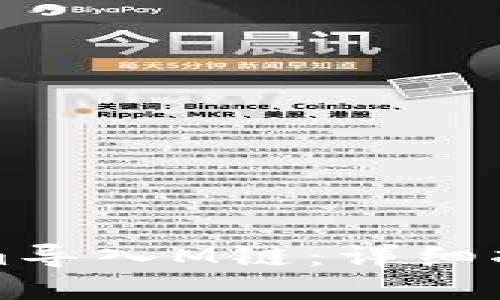 如何将Tokenim导入M链：详细指南与实用技巧